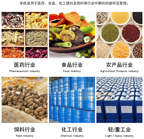食品