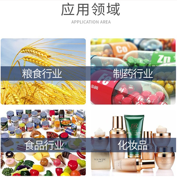 范围